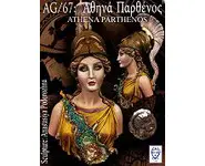 Athénà Parthénos - 1/9