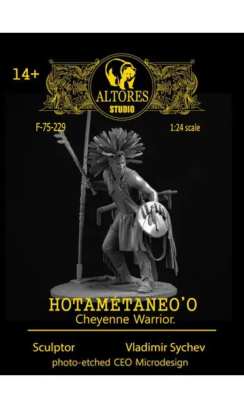 Hotamétaneo'o - 75 mm