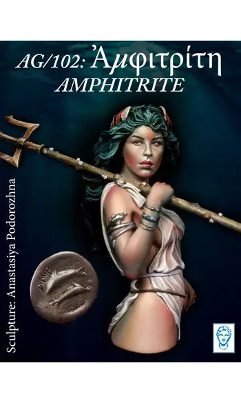 Amphitrite - 1/9